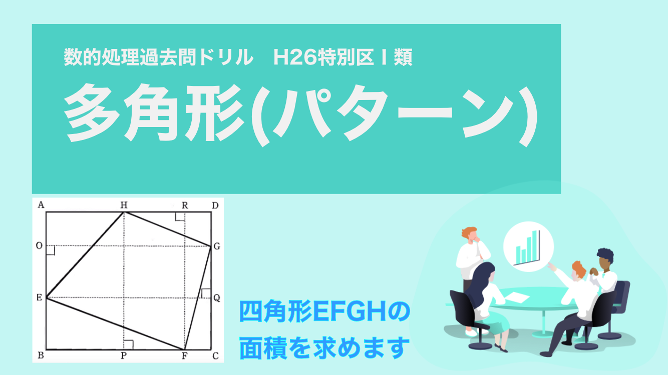 パターンもの