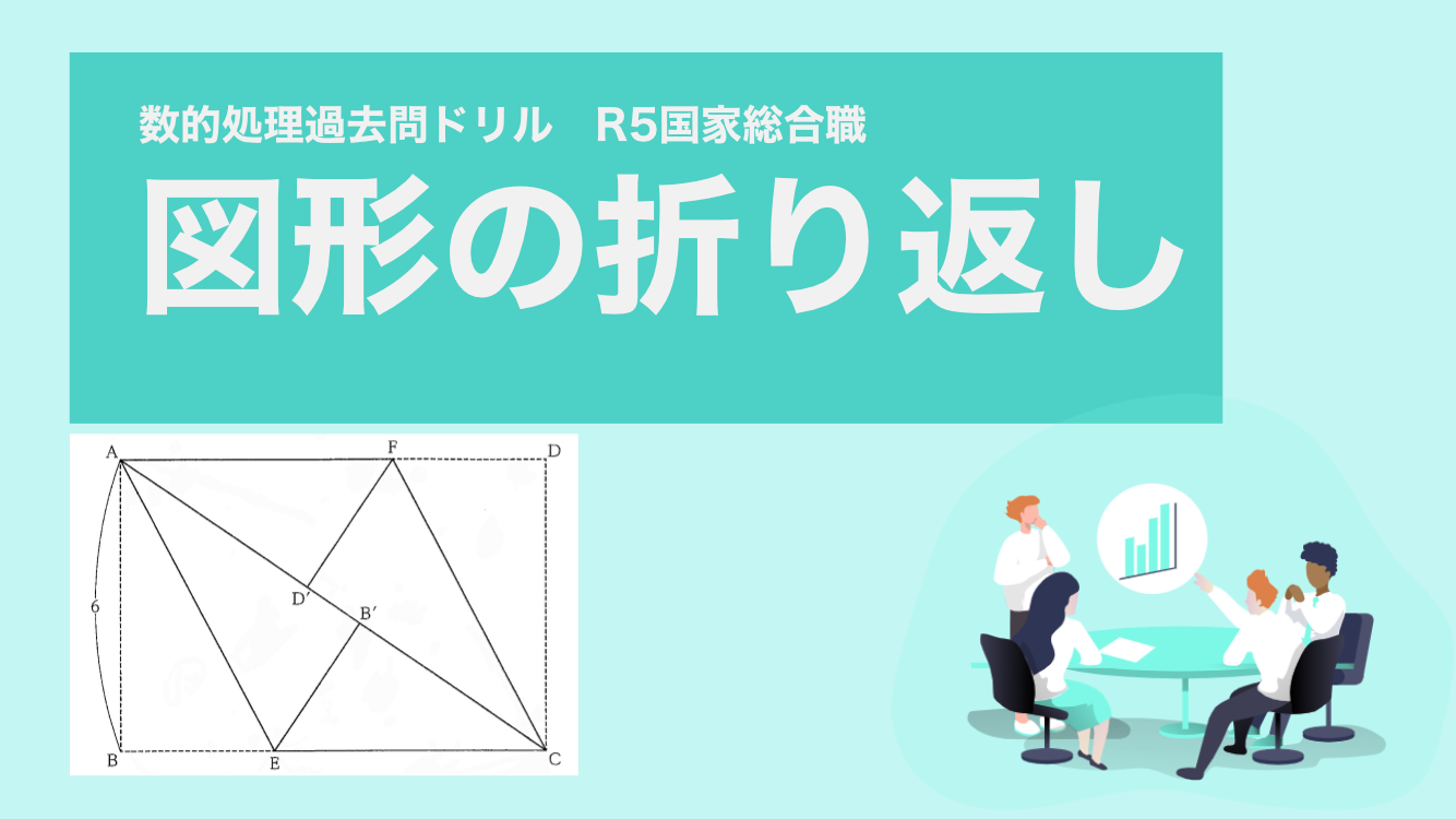 多角形（折り返し）